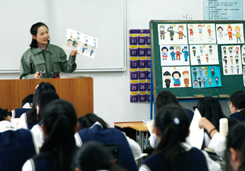 幼儿教育