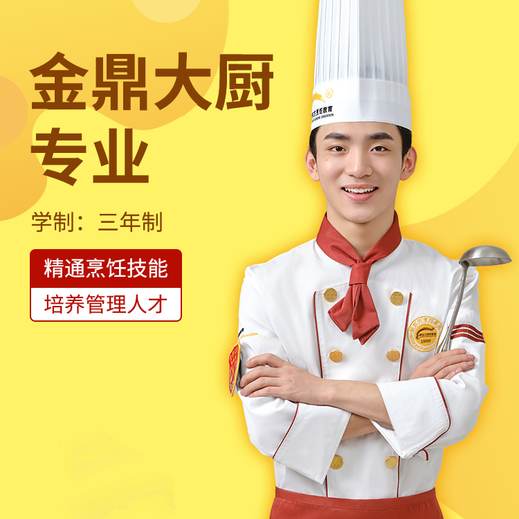 �в������Ӫ����ʳרҵ