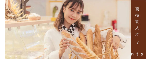 烘焙蛋糕培训