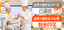初中生选职校1