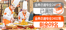 初中生选职校1