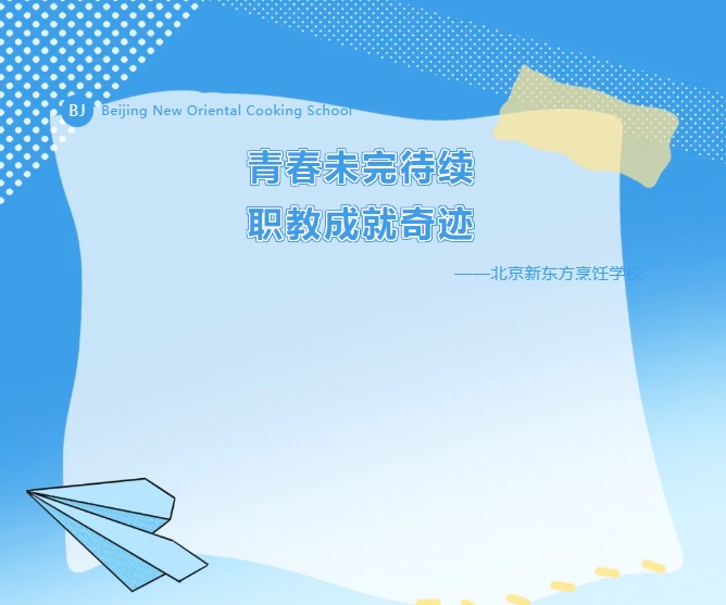 世厨联WACS国际评委肖恩·史密