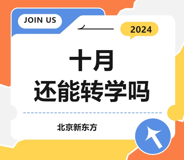 太扎心！别人都已经开始技能学习了，你还在错误的学校浪费时间？