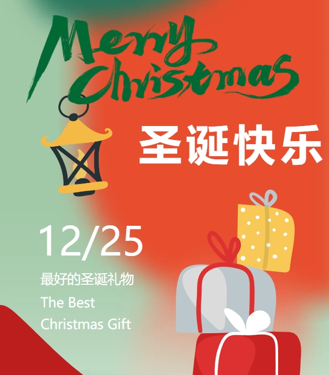【心动预警】谁家圣诞节送真“苹果16”啊？！原来是北京新东方！（内含价值万元福利）