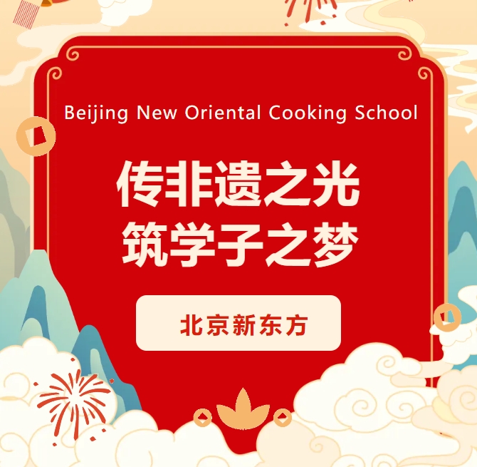 世厨联WACS国际评委肖恩·史密