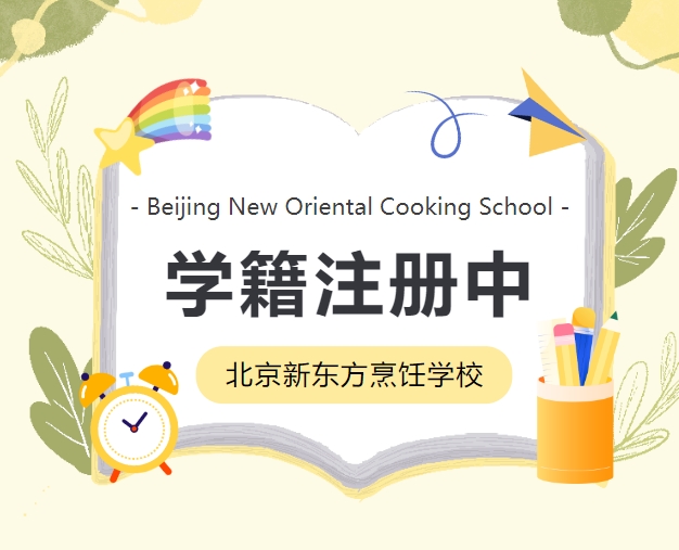 世厨联WACS国际评委肖恩·史密