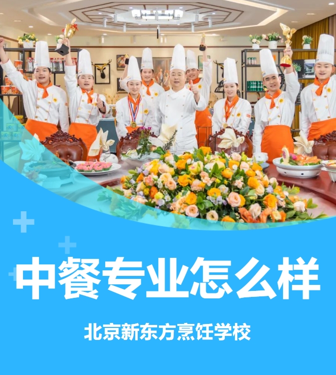 世厨联WACS国际评委肖恩·史密