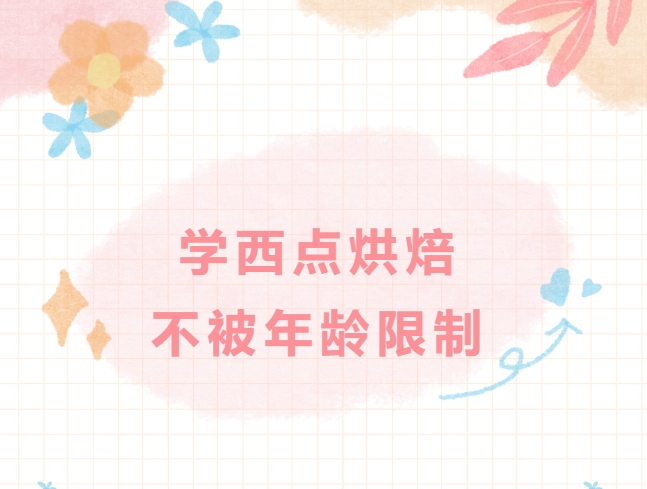 世厨联WACS国际评委肖恩·史密