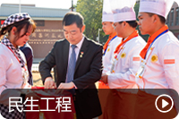 北京新东方烹饪学校-回访