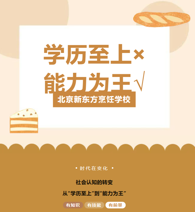 世厨联WACS国际评委肖恩·史密